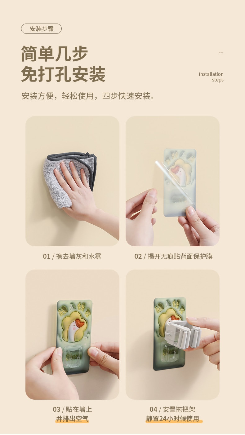【中国直邮】亲太太  拖把壁挂夹免打孔卫生间强力粘胶扫把挂架挂钩贴墙承重置物架神器  鹅赚点钱