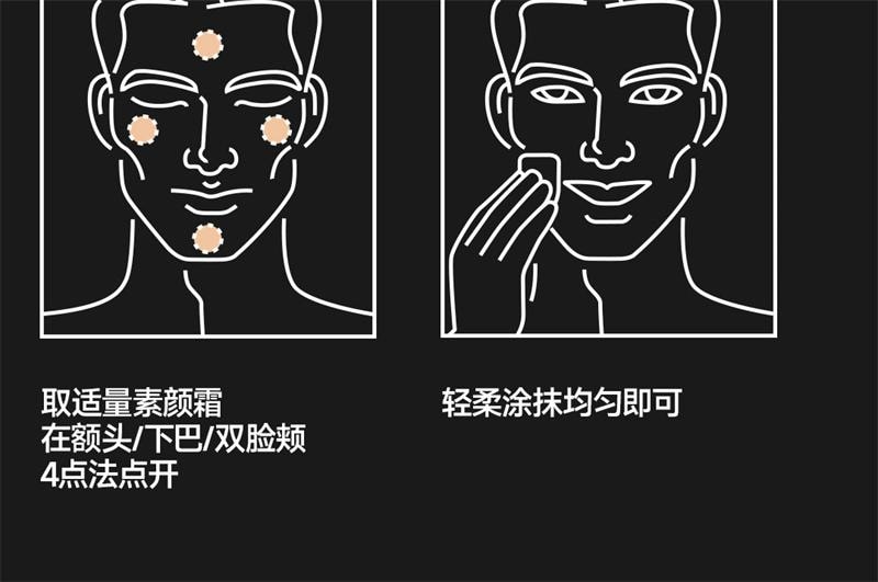 【中国直邮】oiu 男士素颜霜王者归来痘印痘坑隐匿毛孔自然bb霜遮瑕 30g 自然偏深肤色02