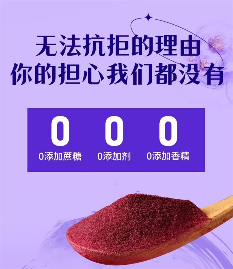 【中國直郵】 兵王的炊事班 巴西莓粉花青素小包裝果蔬減低脂纖維沖泡女代餐飲品 10條/包