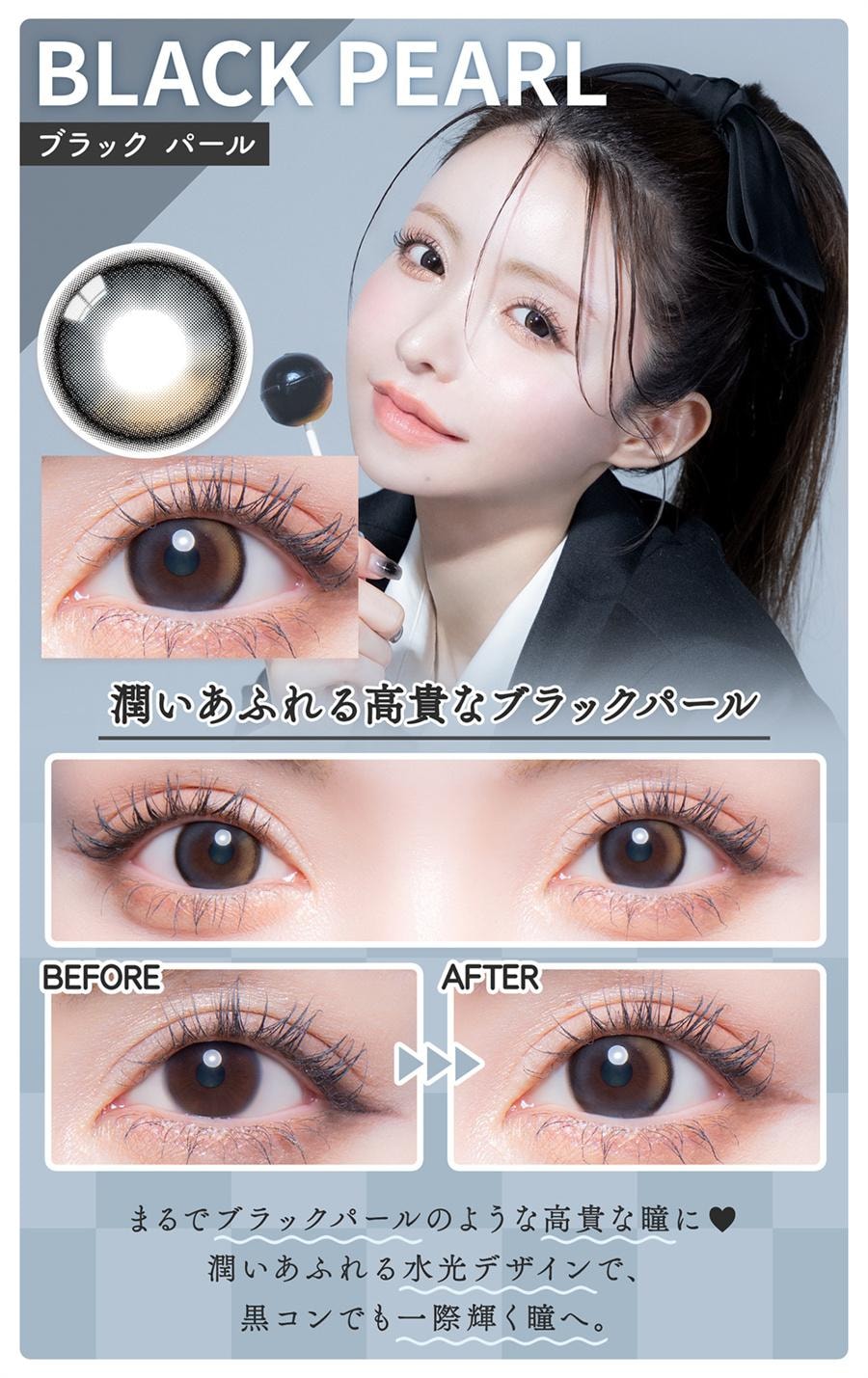 【日本直郵】 日本 Colors 日拋美瞳 10枚 Black Pearl 玄珠曜夜 ( 黑色系)著色直徑13.4mm 預定3-5天日本直髮 直髮 度數 -2.00(200)
