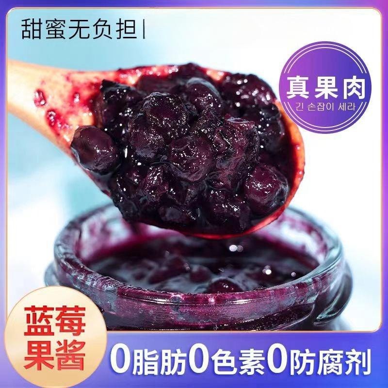 滇初 【美国直邮】蓝莓酱 500g果酱烘焙冰粉汤圆面包辅料 纯天然蓝莓 营养丰富 促进消化 保护心血管