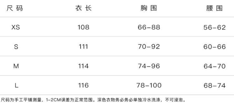 【中国直邮】爪哇岛 夏季新品 印花双色连衣裙 M码 绿色款