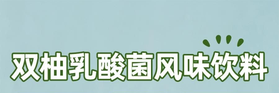 盒马 双柚乳酸菌饮料 300ml