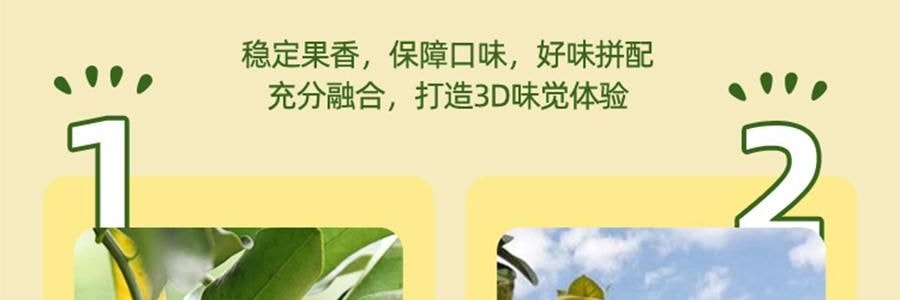 盒马 双柚乳酸菌饮料 300ml