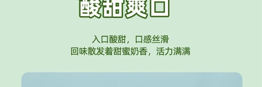 盒马 双柚乳酸菌饮料 300ml