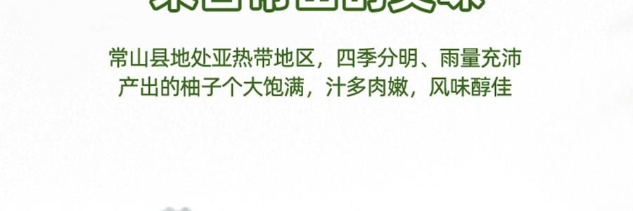 盒马 双柚乳酸菌饮料 300ml