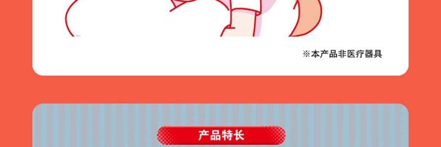 日本KAO花王 美舒律煥新溫熱循環款 蒸氣眼罩 助眠透氣 熱敷護眼貼 緩解疲勞去黑眼圈 #雪松香 12枚入【2025升級版】