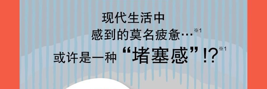 日本KAO花王 美舒律煥新溫熱循環款 蒸氣眼罩 助眠透氣 熱敷護眼貼 緩解疲勞去黑眼圈 #雪松香 12枚入【2025升級版】