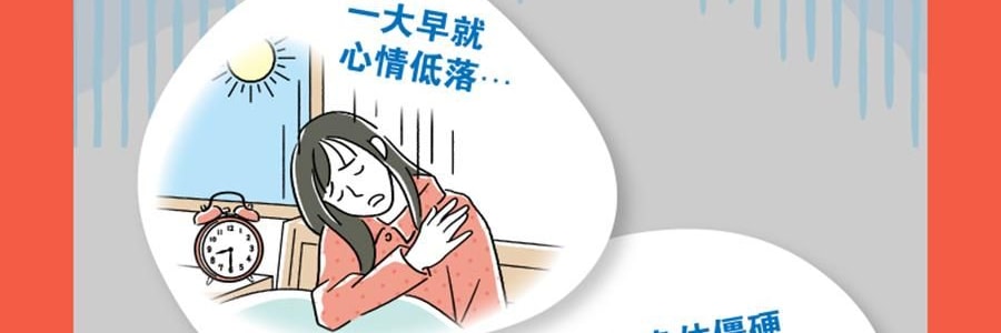 日本KAO花王 美舒律煥新溫熱循環款 蒸氣眼罩 助眠透氣 熱敷護眼貼 緩解疲勞去黑眼圈 #雪松香 12枚入【2025升級版】