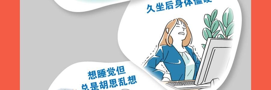 日本KAO花王 美舒律煥新溫熱循環款 蒸氣眼罩 助眠透氣 熱敷護眼貼 緩解疲勞去黑眼圈 #雪松香 12枚入【2025升級版】