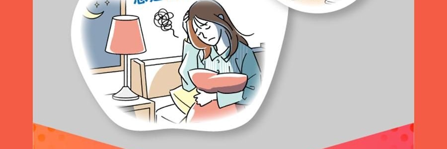 日本KAO花王 美舒律煥新溫熱循環款 蒸氣眼罩 助眠透氣 熱敷護眼貼 緩解疲勞去黑眼圈 #雪松香 12枚入【2025升級版】