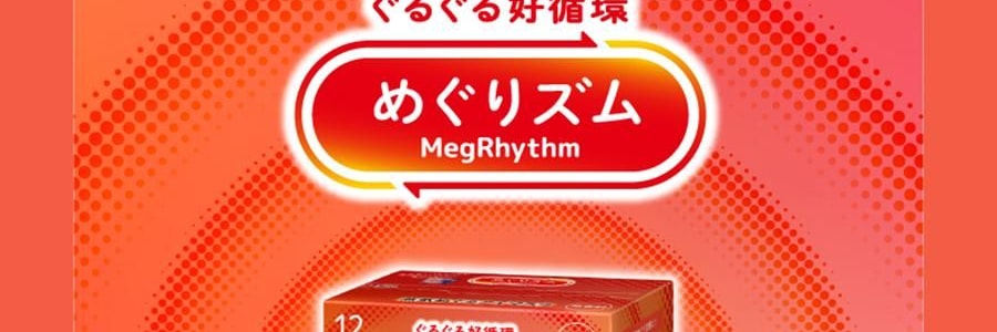 日本KAO花王 美舒律煥新溫熱循環款 蒸氣眼罩 助眠透氣 熱敷護眼貼 緩解疲勞去黑眼圈 #雪松香 12枚入【2025升級版】