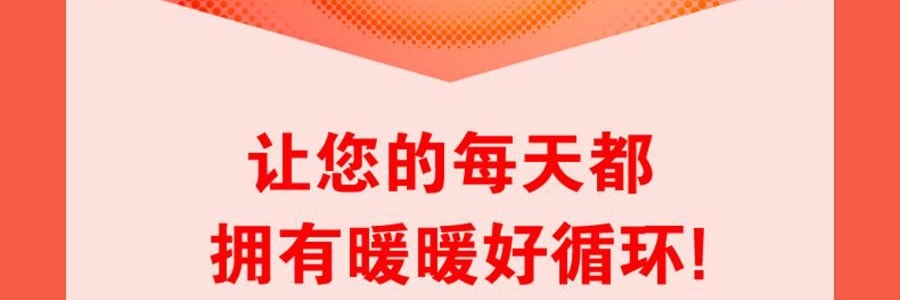 日本KAO花王 美舒律煥新溫熱循環款 蒸氣眼罩 助眠透氣 熱敷護眼貼 緩解疲勞去黑眼圈 #雪松香 12枚入【2025升級版】