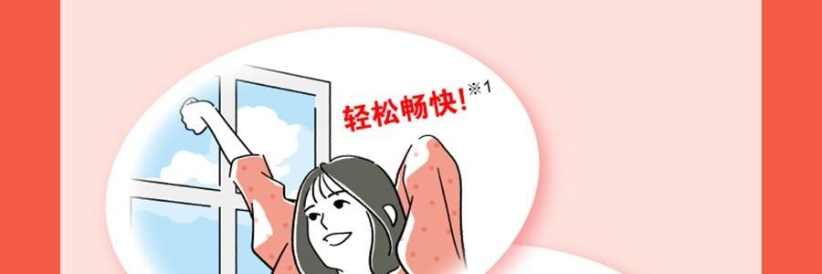 日本KAO花王 美舒律煥新溫熱循環款 蒸氣眼罩 助眠透氣 熱敷護眼貼 緩解疲勞去黑眼圈 #雪松香 12枚入【2025升級版】