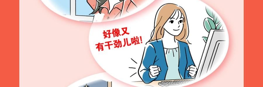 日本KAO花王 美舒律煥新溫熱循環款 蒸氣眼罩 助眠透氣 熱敷護眼貼 緩解疲勞去黑眼圈 #雪松香 12枚入【2025升級版】