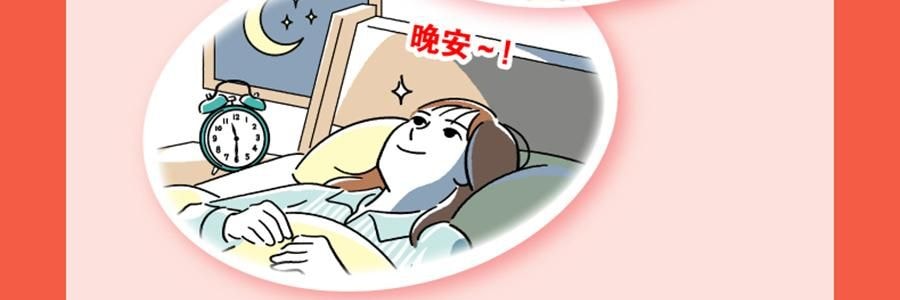 日本KAO花王 美舒律煥新溫熱循環款 蒸氣眼罩 助眠透氣 熱敷護眼貼 緩解疲勞去黑眼圈 #雪松香 12枚入【2025升級版】