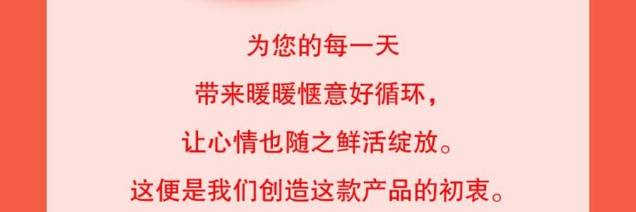 日本KAO花王 美舒律煥新溫熱循環款 蒸氣眼罩 助眠透氣 熱敷護眼貼 緩解疲勞去黑眼圈 #雪松香 12枚入【2025升級版】