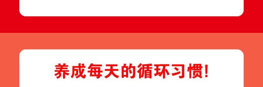 日本KAO花王 美舒律煥新溫熱循環款 蒸氣眼罩 助眠透氣 熱敷護眼貼 緩解疲勞去黑眼圈 #雪松香 12枚入【2025升級版】