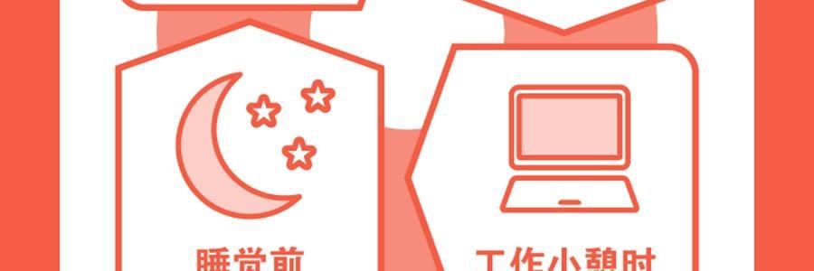 日本KAO花王 美舒律煥新溫熱循環款 蒸氣眼罩 助眠透氣 熱敷護眼貼 緩解疲勞去黑眼圈 #雪松香 12枚入【2025升級版】