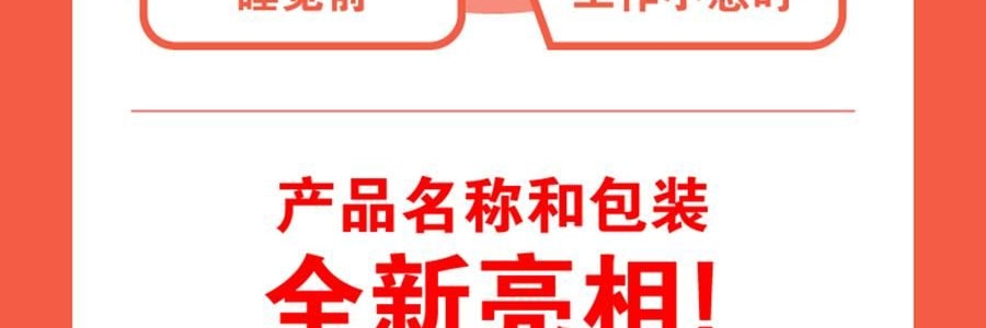 日本KAO花王 美舒律煥新溫熱循環款 蒸氣眼罩 助眠透氣 熱敷護眼貼 緩解疲勞去黑眼圈 #雪松香 12枚入【2025升級版】