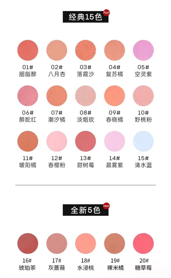 【中國直郵】FOREVER·KEY foreverkey腮紅膏泥01#胭脂醉 4g 1個裝 新款裸裝自然高光提亮 博主推薦