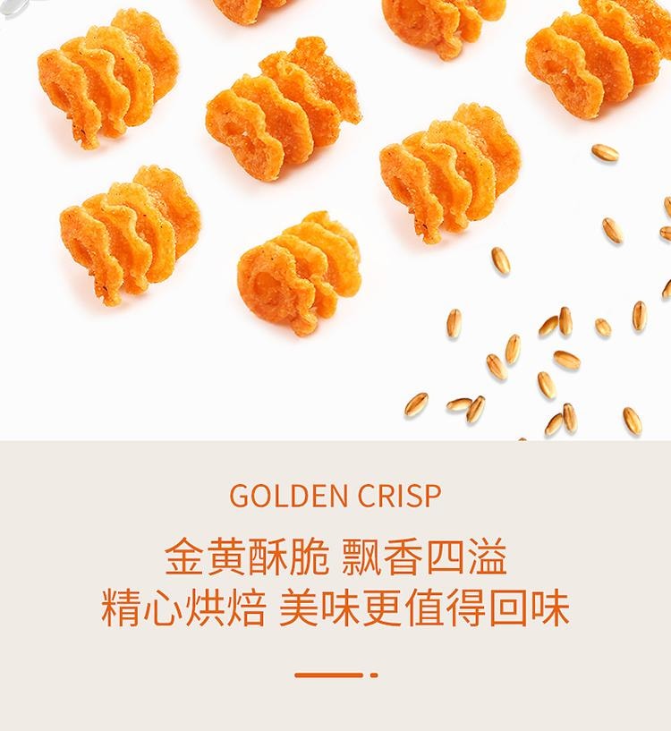 【中国直邮】  狗牙儿 比萨卷 锅巴 烧烤味 休闲零食 20g*30袋