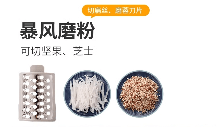 中國多功能切菜機切絲機小型家用廚房手搖旋轉刨絲切片3刀頭#白色1件入