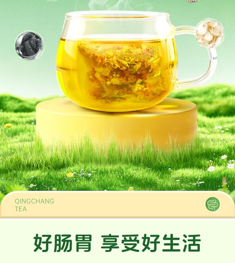  九芝堂 腸清茶4g*9袋/盒便秘潤腸通便排宿便減肥茶正品女性排便祛濁腸道清腸茶