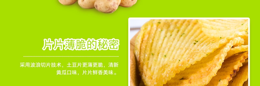 天使 馬鈴薯片 清新黃瓜味 108g