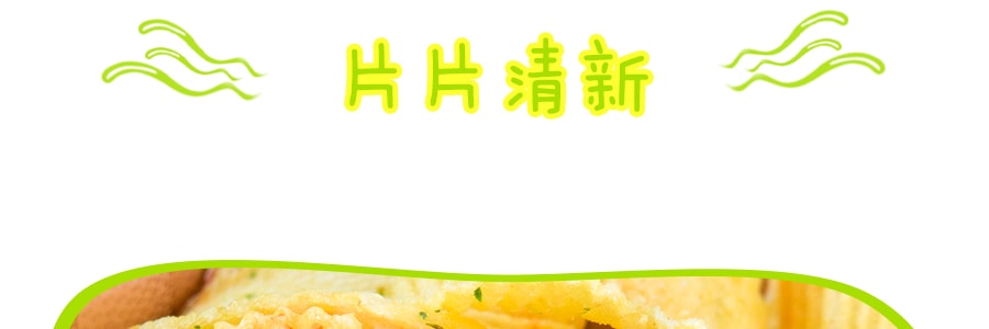 天使 土豆片 清新黄瓜味 108g