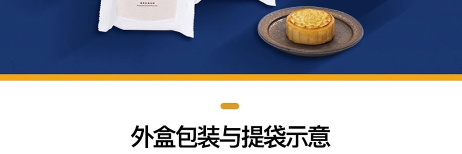 【全美超低價】台灣微熱山丘 鳳梨奶黃月餅 期間限定 504g