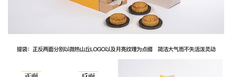 【全美超低价】台湾微热山丘 凤梨奶黄月饼 期间限定 504g