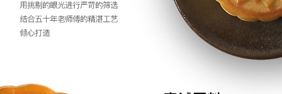 【全美超低价】台湾微热山丘 凤梨奶黄月饼 期间限定 504g