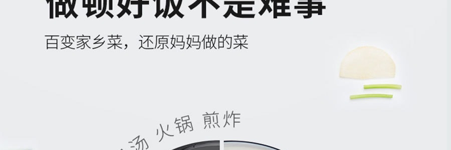 JOYOUNG九阳 全自动炒菜机器人 CJ-A9U 智能少油烟自动翻炒烹饪机 肖战代言