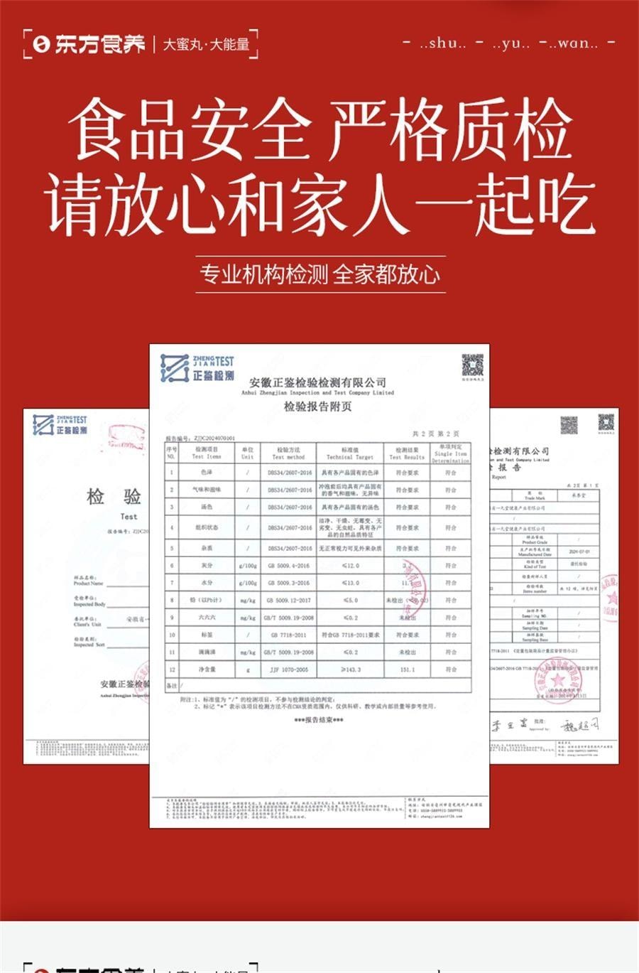 【中国直邮】 承养堂 薯蓣丸 祛湿去湿气重的药除湿茶阴阳两虚调理 200g/罐