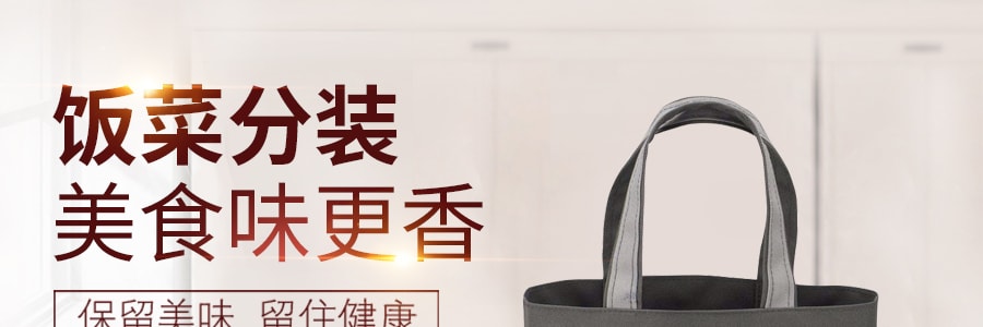 日本ZOJIRUSHI象印 不锈钢真空三层分装保温便当盒 附送便当袋 840ml SL-NCE09