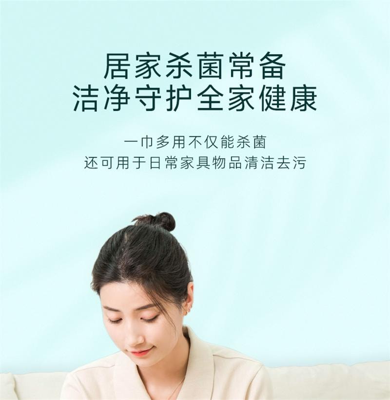 【中国直邮】 德佑 75%酒精消毒湿巾99.99%杀菌母婴湿纸巾 40抽/1包