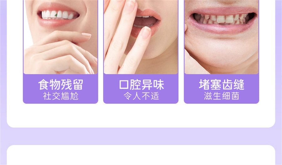 【中国直邮】BOP牙线 超细家庭装 果味便携牙线棒家用牙签线剔牙神器儿童牙线 100支/白桃2盒