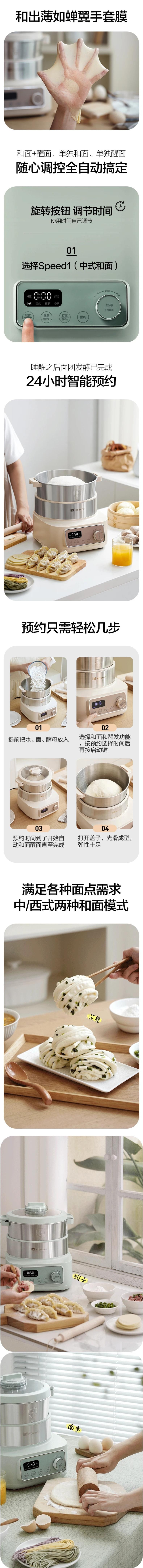 磨客 和麵機家用揉麵機 全自動多功能智慧廚師攪拌機 發酵醒面打蛋餃餡機 6L大容量 荳蔻綠