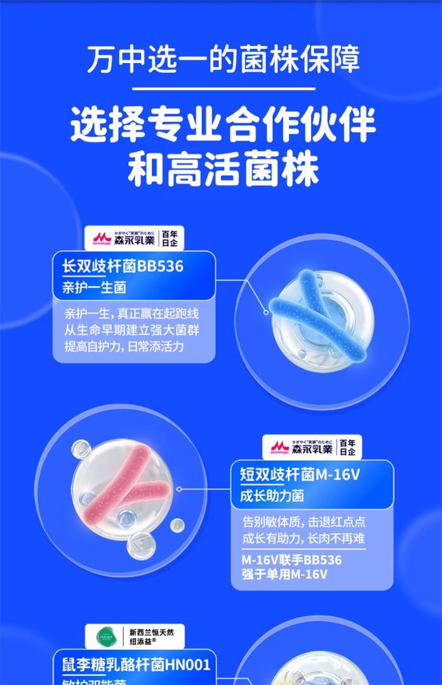 【中國直郵】樂力 益生菌兒童1g*20袋/盒高活性菌腸道腸胃正品