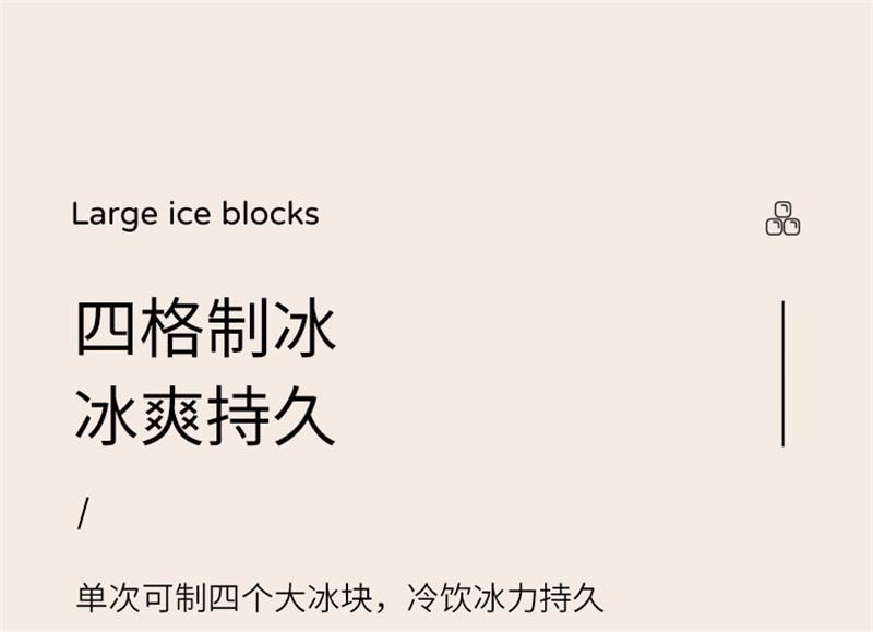 【中国直邮】 FaSoLa 冰块模具冰块储冰盒带盖按  四格冰格 1个装
