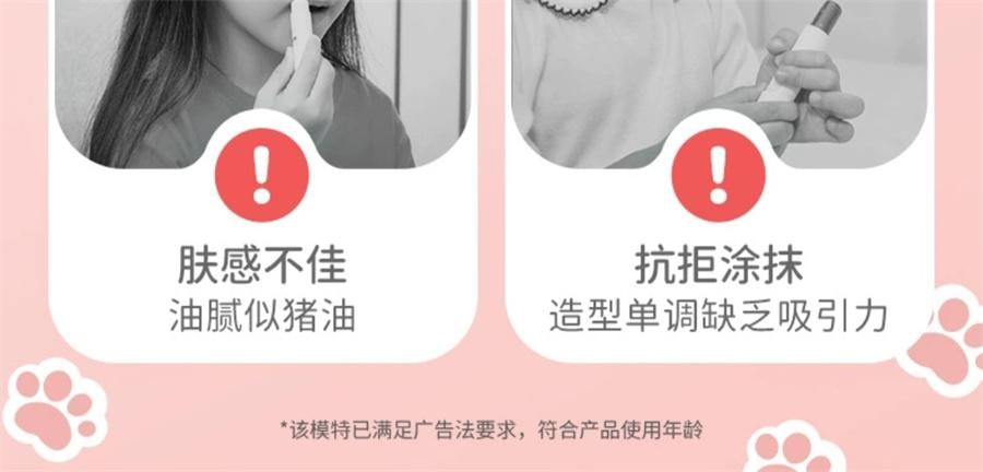 【中國直郵】 潤飾| 兒童潤唇膏女保濕滋潤孕婦寶寶小女孩專用嬰兒護唇膏男孩女童 蜜桃味 1支