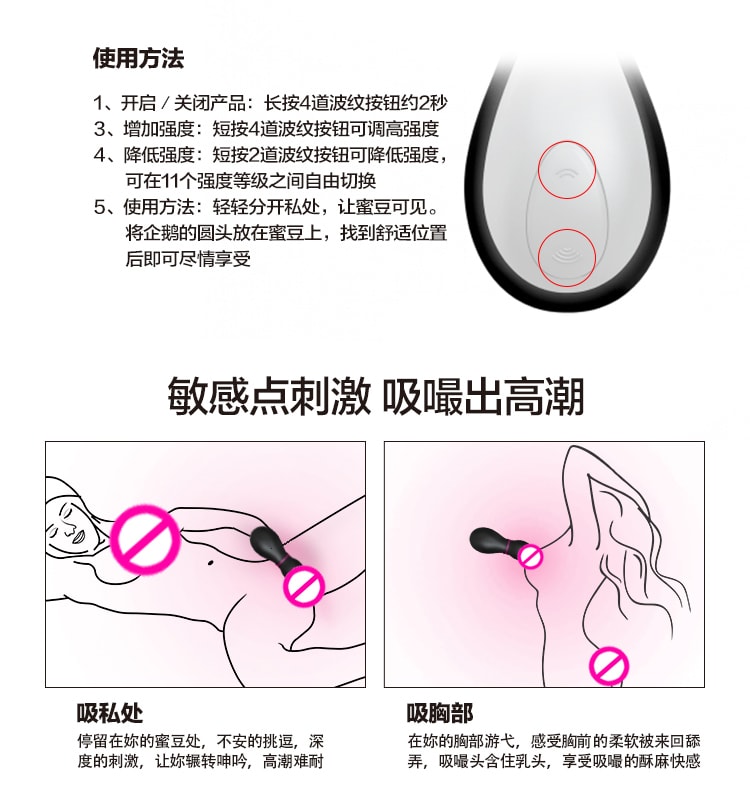 德国 SATISFYER 企鹅2代吸吮蜜豆高潮按摩器