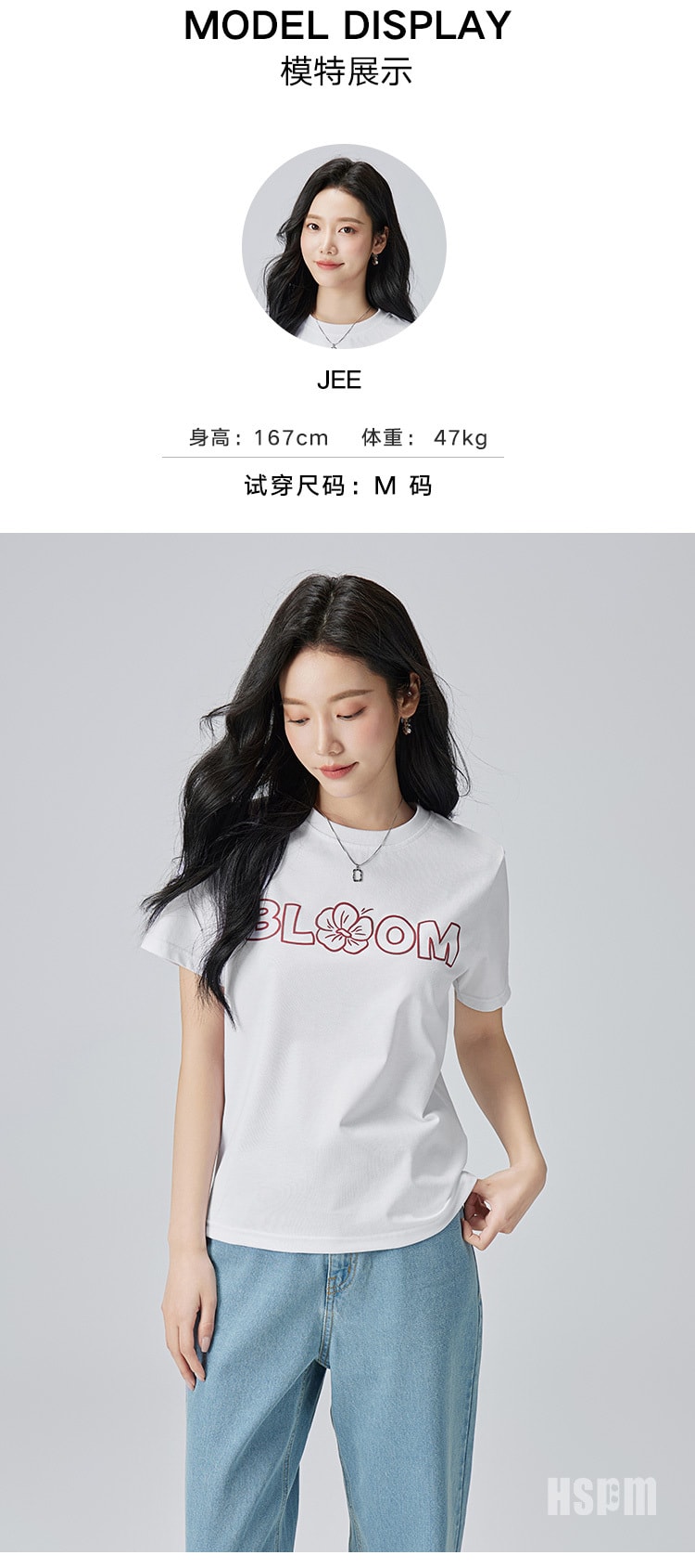 【中国直邮】HSPM 新款百搭立体印花花朵短袖T恤 白色 M