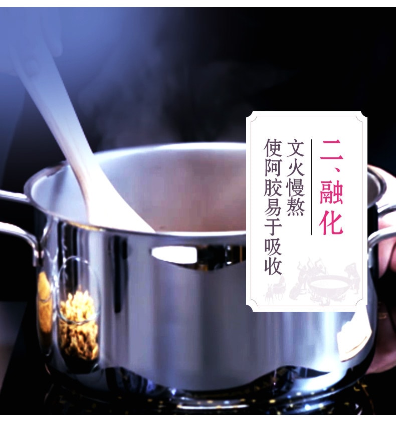 EJIAO Hokou Tao Hua Ji Gelatin Cake Donkey-hide Collagen Cake 180g (Nourishing Blood And Beauty Healthy Food)