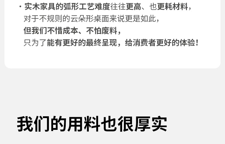  源氏木语 云朵·客厅实木茶几1.2米 白色