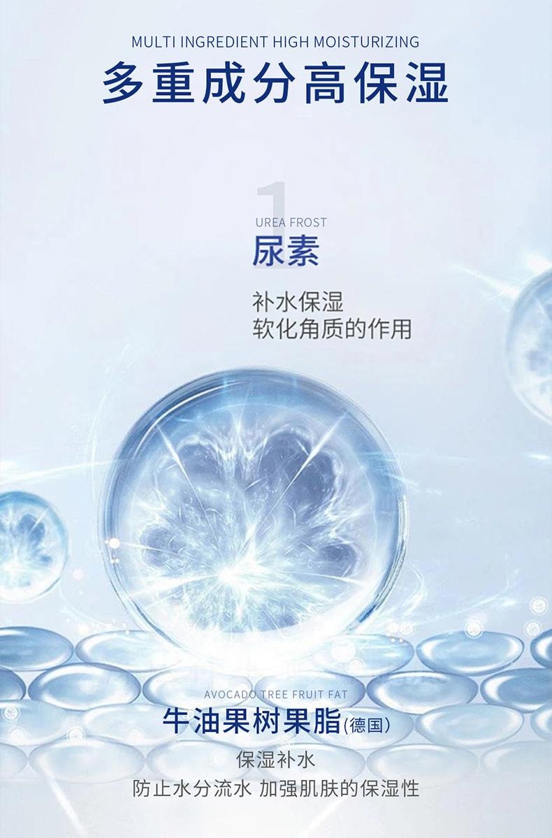 素秀臣氏 果酸VE尿素膏【改善鸡皮肤】全身美白 补水保湿滋润 维生素E乳膏 20g