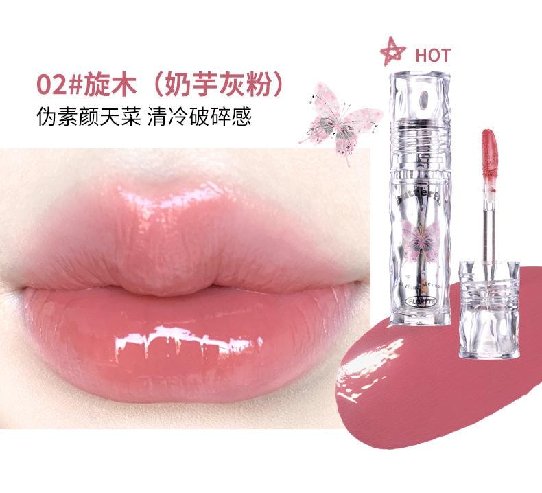 花洛莉亚 好美莉亚唇漆 水光镜面唇釉 口红雨衣 不沾杯 #03 梦游【自然百搭不出错】
