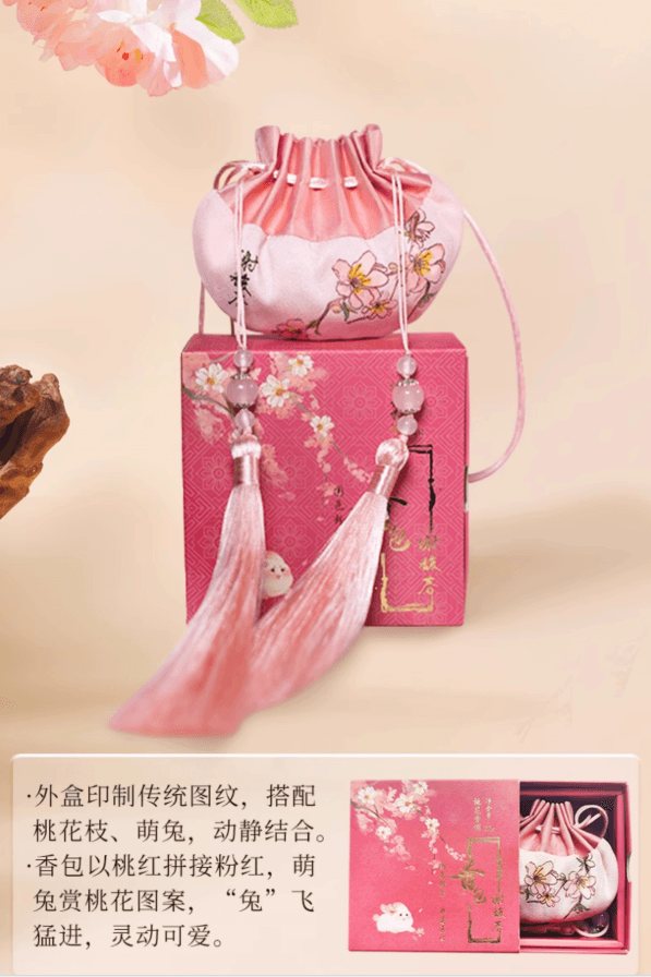 中国直邮】 谢馥春粉色桃花香囊悬挂式非遗手工荷包1只装- 亚米
