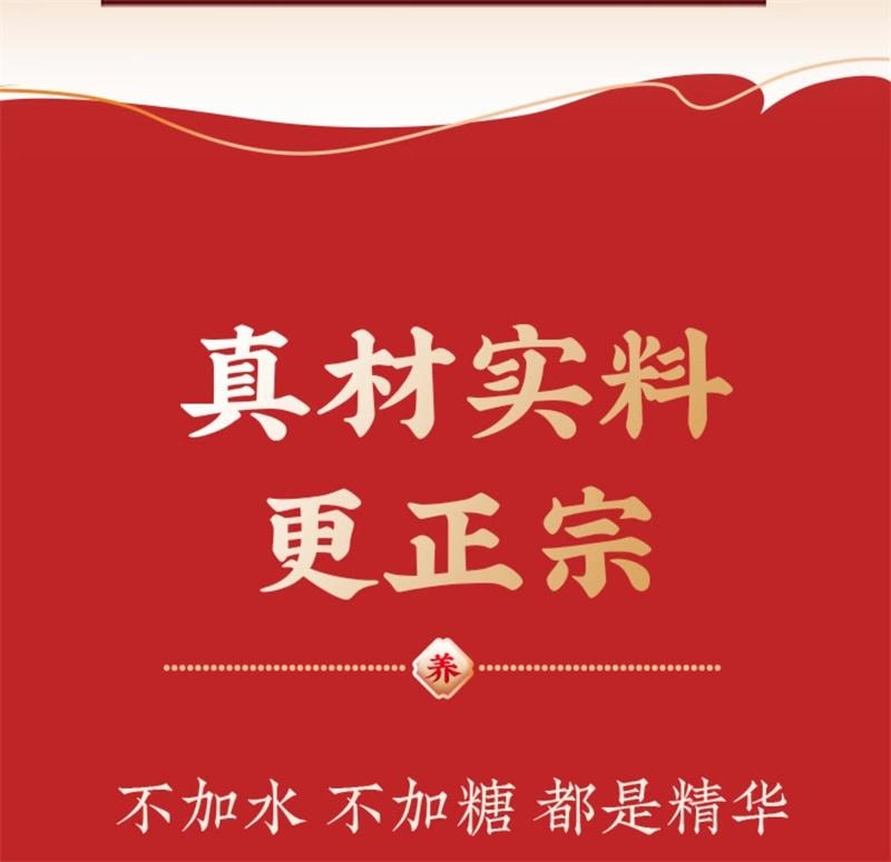 【中国直邮】 五谷磨房 西洋参玉灵膏220g*2罐/盒 双补蒸桂圆龙眼补气血即食